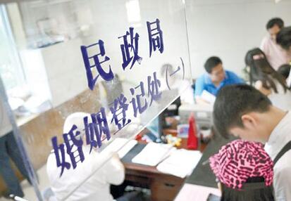 上海:限号离婚后拟推离婚预约制