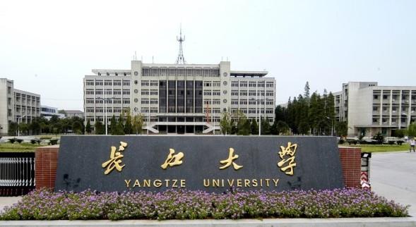 长江大学食品质量与安全专业通过新增学士学位
