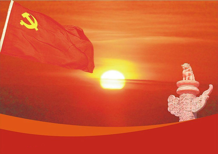 纪念中国共产党成立九十五周年特稿之一:民族