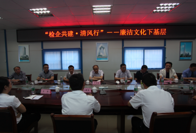 武汉市蔡甸区检察院携手中建钢构开展廉洁文化