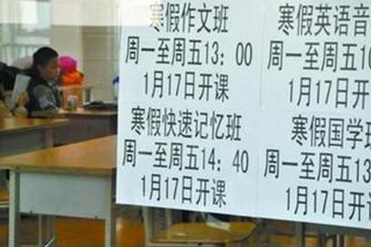 7月13日湖北省教育厅、湖北省工商局参与《党