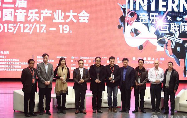 腾讯与中国音乐集团合并音乐业务 推动数字音