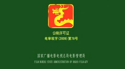 中国电影市场见顶:华谊等4大电影公司票房不佳