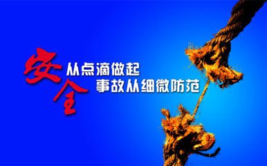 湖北省政府常务会议:树牢安全生产红线意识 压