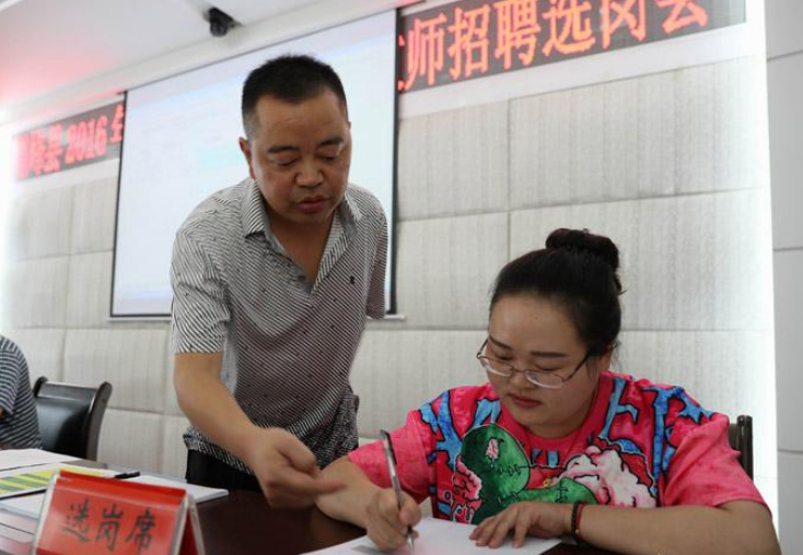鹤峰 | 忠于教育事业 67名新教师选岗到农村任
