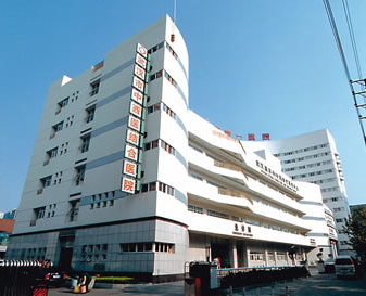 武汉市第一医院挂牌 同济医学院附属医院