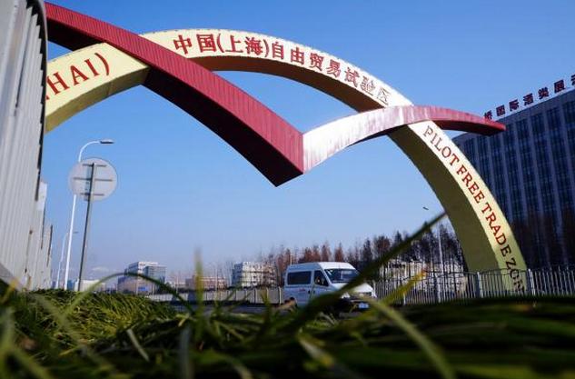 上海自贸区将满三周年 自由贸易账户融资超56