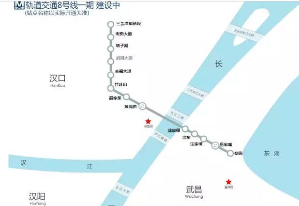 武汉地铁8号线又有新进展!明年就能坐地铁逛东