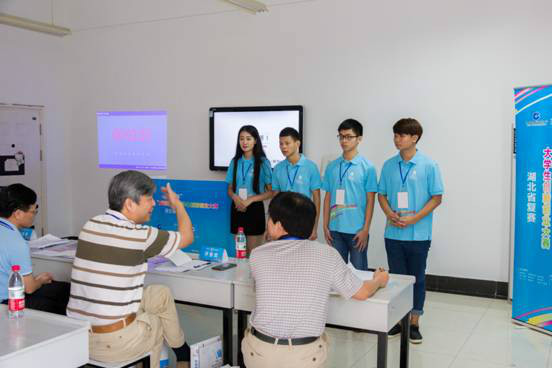 第二届中国互联网+大学生创新创业大赛湖北