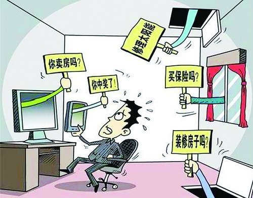 重庆32人买412万条个人信息被起诉 每条仅要
