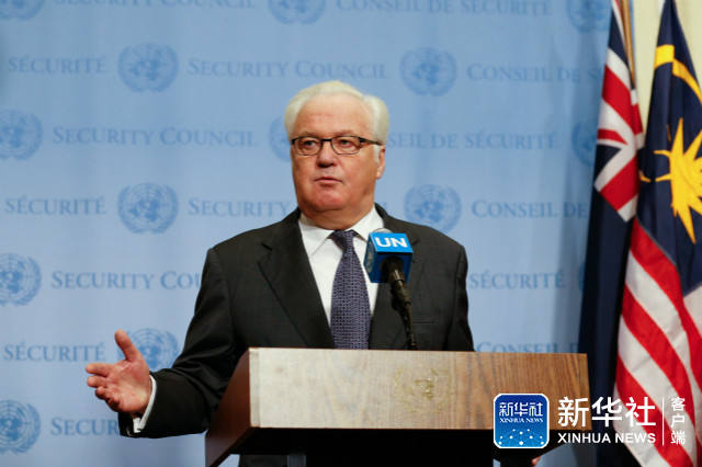 联合国安理会提名古特雷斯担任下任联合国秘书长