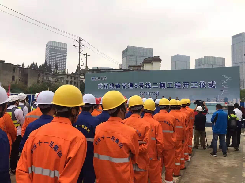 快讯 | 武汉地铁8号线二期开工 预计2020年建成