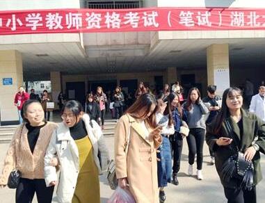 武汉教师国考年增1.5万人 在校大学生担当主