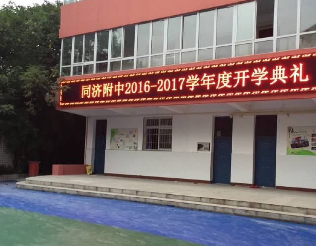 2016武汉初中前30强排名!连对口小学都给你找