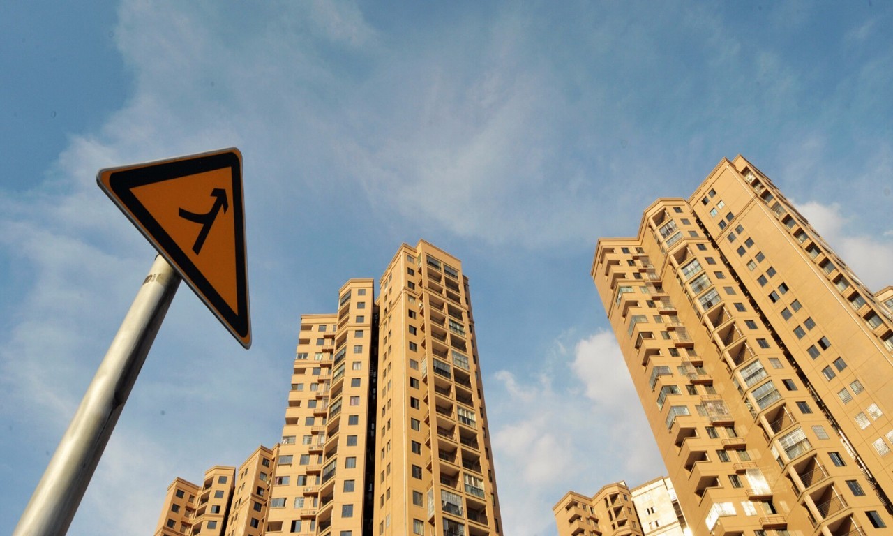 北京房贷收紧已成趋势 首套房贷利率最低升至