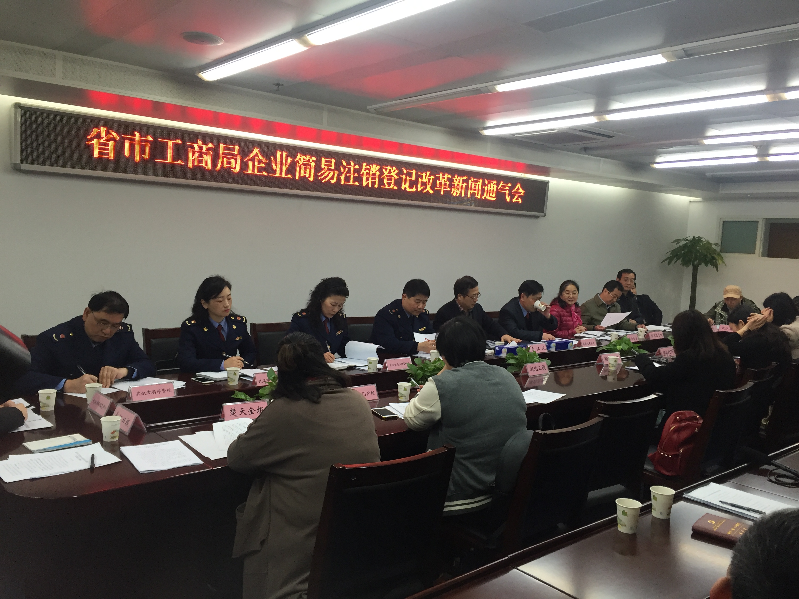 3月1日起,湖北省全面实施企业简易注销登记改