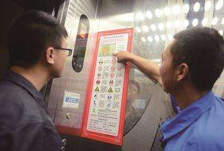 武汉抽查电梯维保质量 12家维保单位救援反应