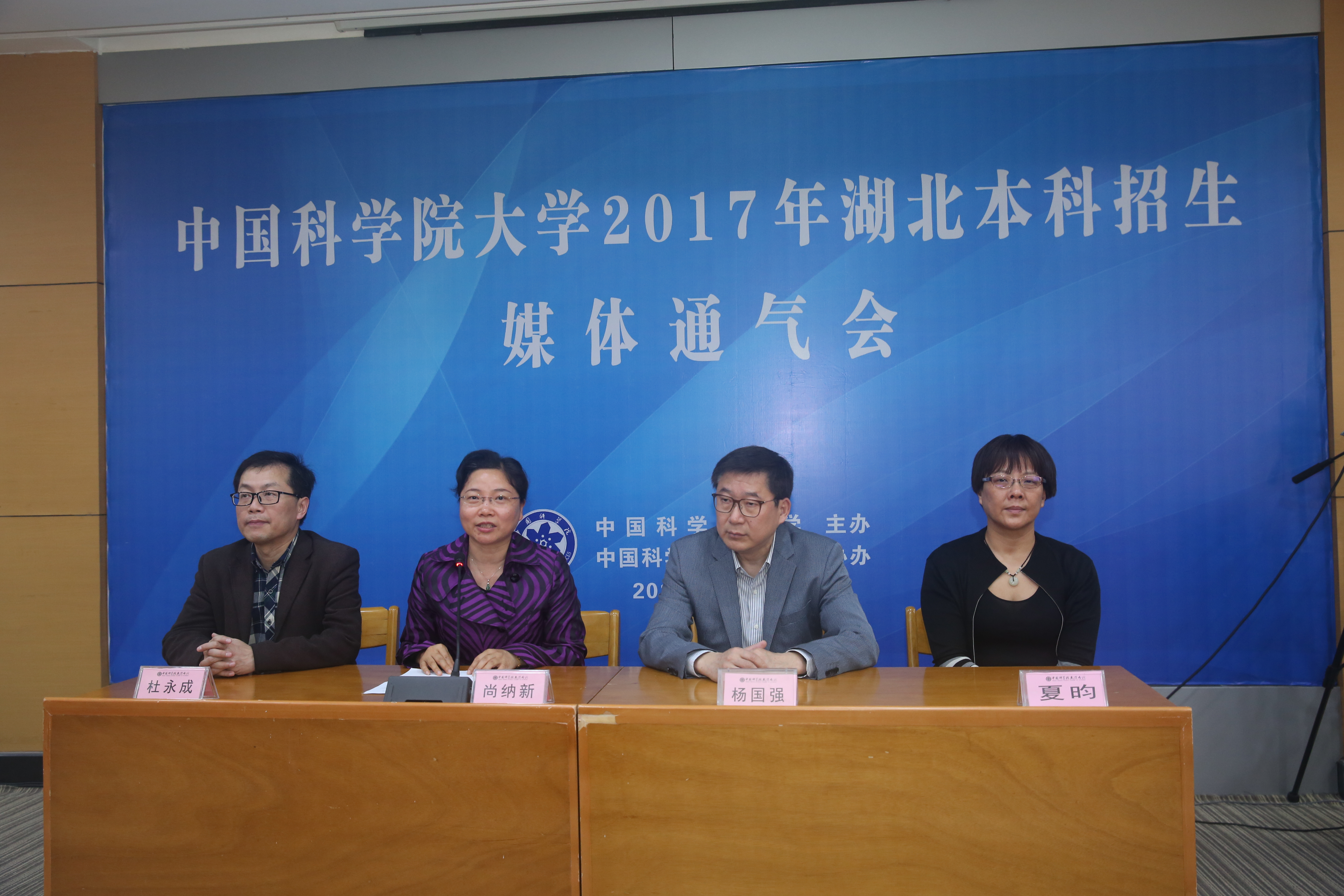 中国科学院大学今年在湖北招收35名本科生