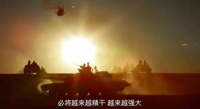 燃爆！刚刚，中国军队英文宣传片向全世界发布！—–《今日中国军队2017》插图12