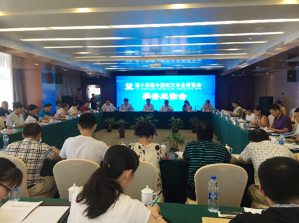 第十四届中国武汉农业博览会筹备工作全面启动