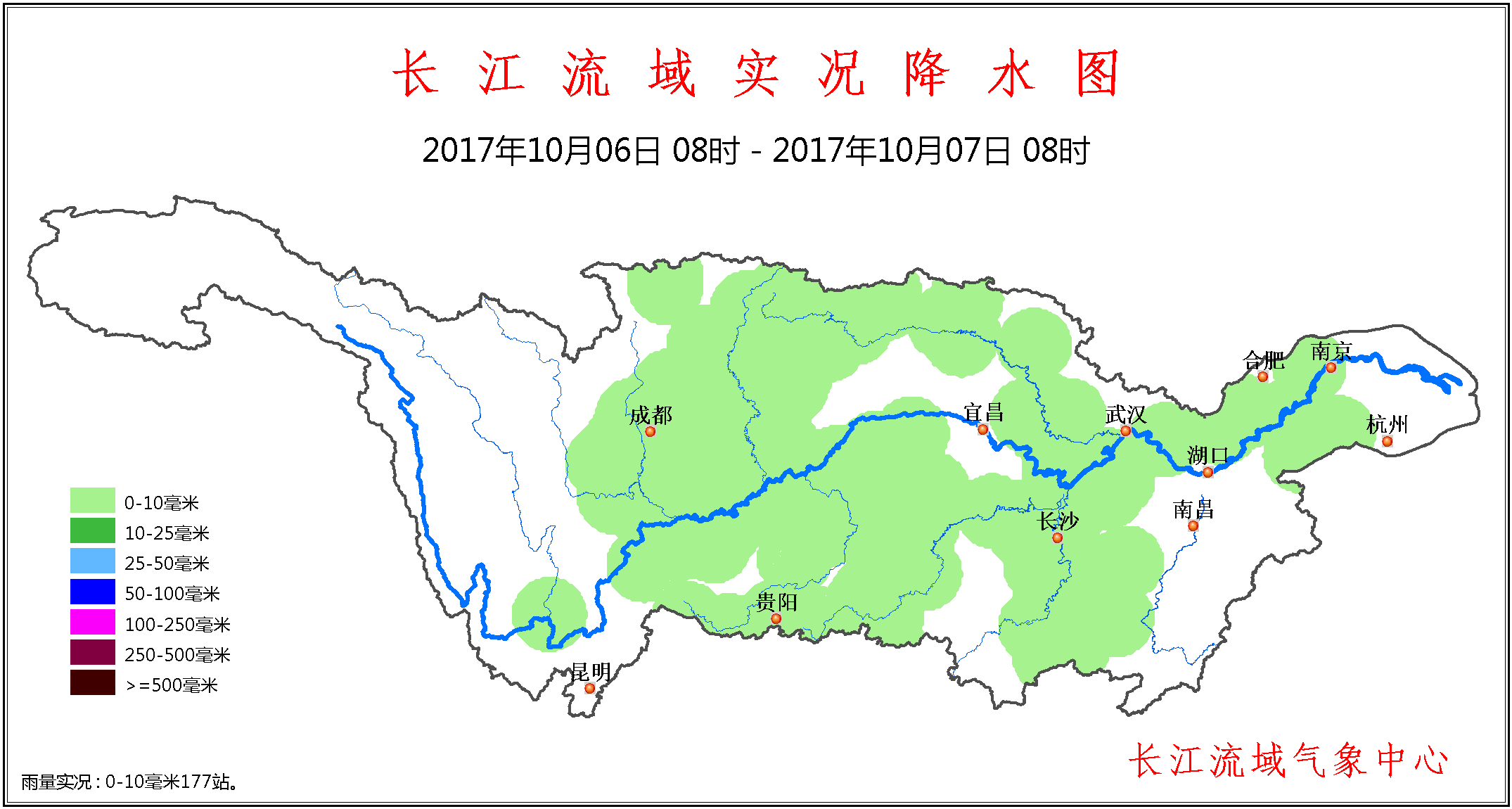 长江流域天气实况(10月07日发布)