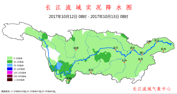 长江流域天气实况(10月13日发布)