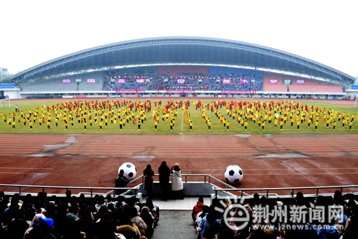 2017年湖北省中学生校园足球锦标赛在荆州开