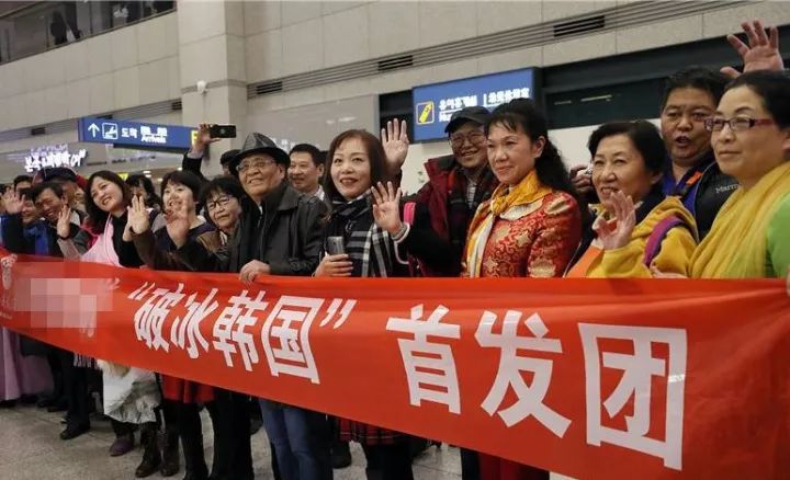 韩国盼了8个月,中国旅行团终于来了.但是不去