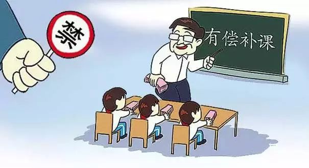 湖北从严从实治理有偿补课,鄂州24名教师被查