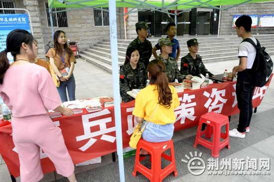 荆州今年大学生征兵工作启动,看看有哪些政策