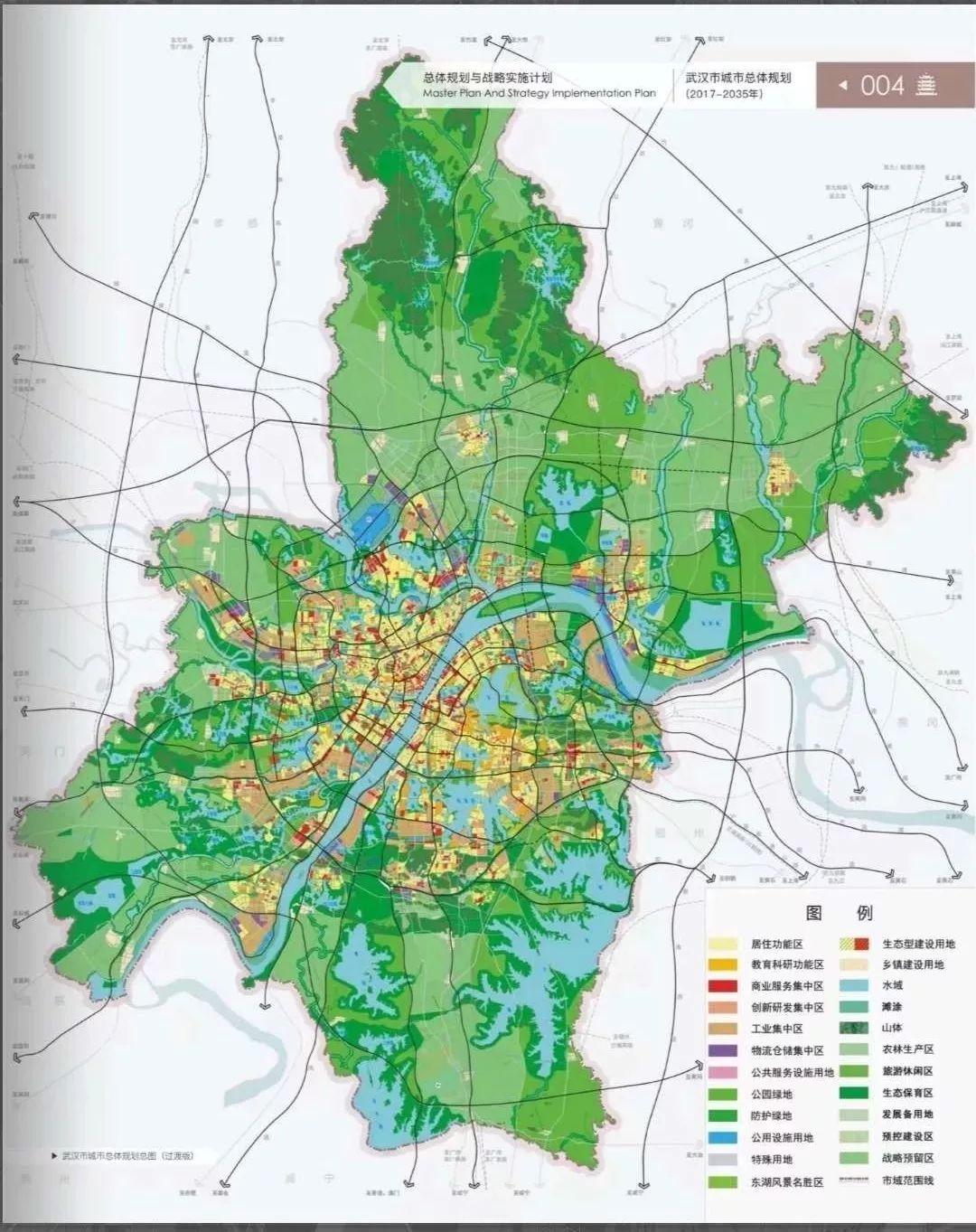 刚刚 武汉发布重磅城市规划 涉及长江新城,多条轨道