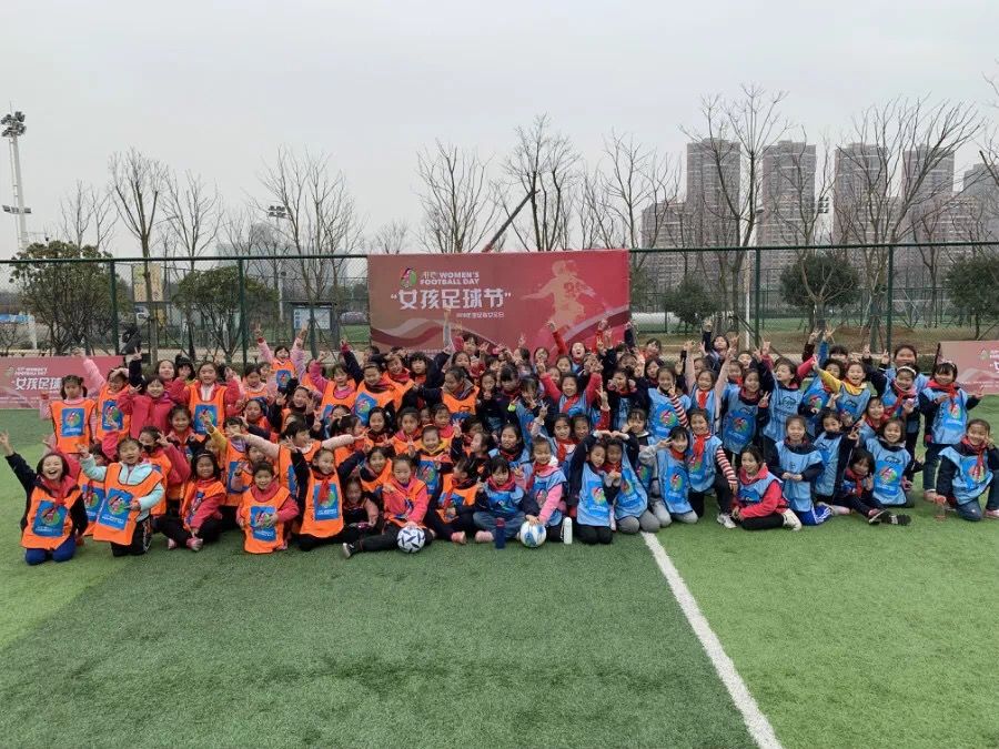 2019年亚足联女足日女孩足球节(武汉站)开幕