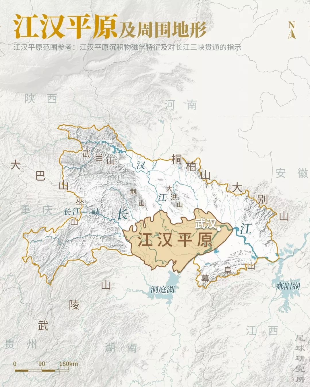 这次改道 不仅改变了汉水汇入长江的位置 也改变了中国乃至世界历史图片