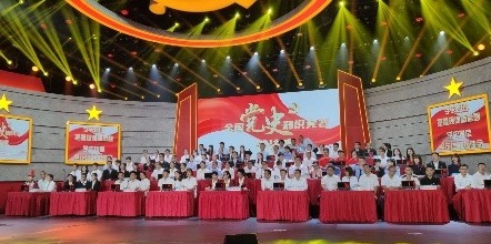 全国党史知识竞赛总决赛在武汉举办