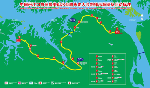 中国丹江口首届最美山水公路长走大会logo和路线图敲定图片