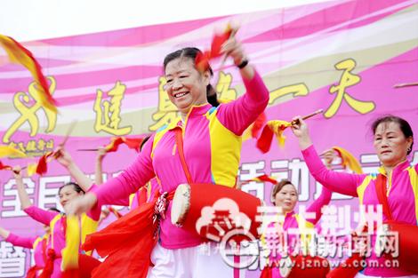 2017年荆州市第九届全民健身日活动启动