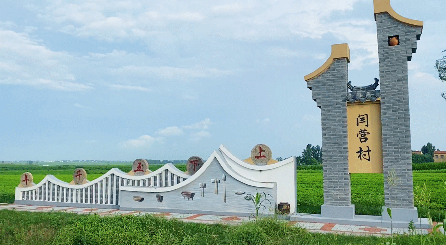 襄州区闫营村被纳入全国村级议事协商创新实验试点单位