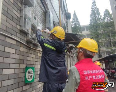 国网荆州城区供电中心：雨中送“炭”解燃眉之急