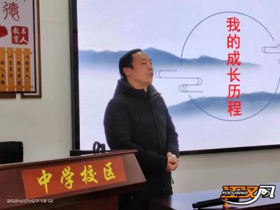 公安县黄山头教联体中学校区邀请专家为青年教师“充电”