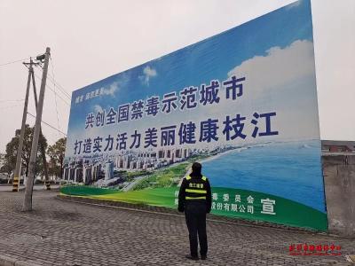 枝江城管：全面开展排查 筑牢安全防线