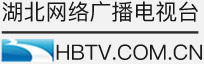 长江云 - 湖北网络广播电视台官方网站